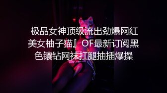 杏吧&amp;星空无限传媒联合出品 XK8048 少妇白洁3 换妻之旅 一王战二后-童汐