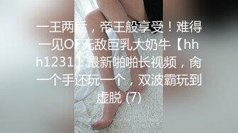 夫妻自拍爱爱小视频