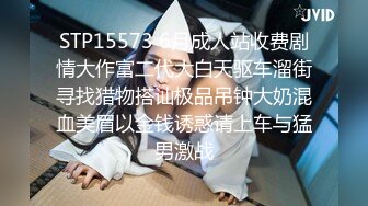 STP32281 今年最美主播！商K女神下海！【破她处】性格爽快大方，满嘴黄色笑话，真想去成都给他来一发