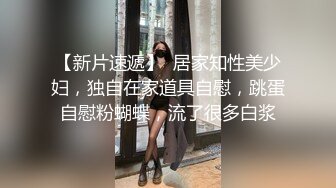 北京青年与大学生闺女第三发