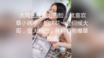 美女，想我的舌头吗？