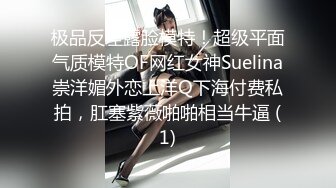 OnlyFans极品爆乳潮喷留学生【小水水】白丝足交~无套肏