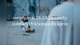 simplyanal.16.03.26.candy.cute.and.francesca.dicaprio