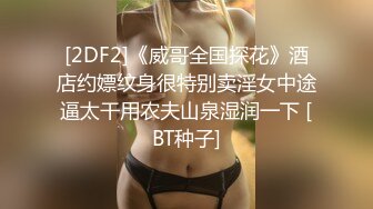 【申请自拍达人】黑丝开裆老婆吃假鸡 情人节浴室后入