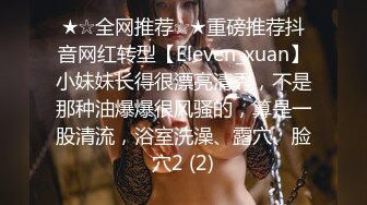 玥儿玥 性感黑色透视连衣短裙 妙多姿的娇躯亭亭而立 妩媚姿态淋漓呈现