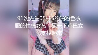 小女孩玩抖音忘情唱跳喵喵意外抖出「妈妈裸体」三点全露！网友：你爸会杀你｜