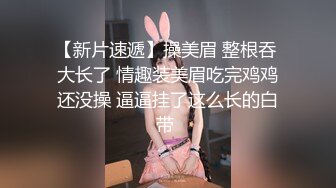 漂亮黑丝大奶人妻吃鸡啪啪 被大肉棒无套输出 口爆吃精 无毛鲍鱼粉嫩