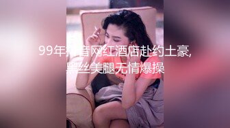 漂亮黑丝美眉 爽不爽 嗯 屁屁这么大是不是给爸爸长的 嗯 高中刚毕业就是嫩啊 小逼夹的紧紧的