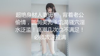 韩国情侣酒店自拍，黑丝短发大奶女友，小逼是真的美，女上位骑马扭腰超诱人