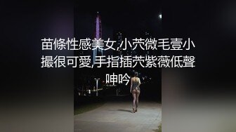 女孩男朋友中午不在，我知道以后饭都没吃，急急忙忙来打炮