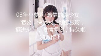 【极品骚货??重磅炸弹】喜欢乱爱淫荡情侣『控心』性爱私拍流出 A4腰极品大长腿 绿帽露出3P疯狂乱操