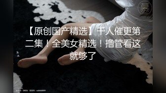  颜值御姐精彩演绎，全程露脸群P淫乱，AV级大作嘴里叼两根鸡巴下面还被舔逼