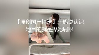 SWAG 情色野球拳两女一男玩游戏变活塞运动现场 Mio