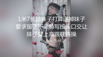 【户外小树林里无套操逼】刺激的很怕被人发现口活精致的很