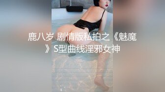 萝莉嫩妹【丢丢】白丝网袜双马尾辫，辣椒插穴爆菊流浆，风油精滴逼逼，淫语挑逗