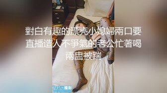 台湾双马尾白虎萝莉网黄「齋齋 いつき」OF私拍 极品粉鲍贫乳乖巧小野猫