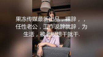 清纯校服学生妹 初撮影 羞涩娇小身材太美丽了 大白天来到野外污染了这个听话的女孩 操的白浆直流 内射