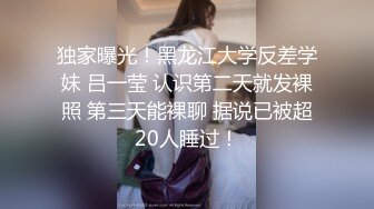 国产TS系列苏欣瑶黑丝开档被直男爆操