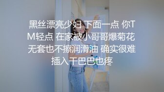 超骚G奶御姐【糖宝甜甜圈】胸大而且坚挺 69互舔~无套内射~狂操干喷水！