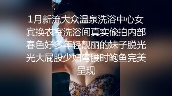  棒子探花金小胖酒店重金约炮两个身材不错的零零后年轻小妹玩双飞