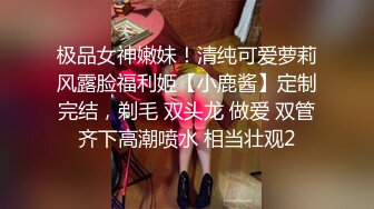 巨乳港女大爆 3P 论后楼梯被摸下体吃香肠性爱片流出