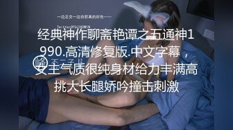 高颜值苗条妹子 【法拉女神】炮友不在自己在家自慰，手指抠逼呻吟娇喘，很是诱惑喜欢不要错过