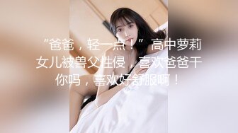 极品优质双人美少女【广深玉子】未流出无水视图，各种露出啪啪调教，小小年纪母狗属性拉满 (2)