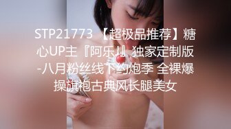 1/21最新 萌妹子自摸呻吟奶子夹振动棒按摩器震动VIP1196