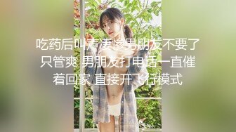 【OnlyFans】黑珍珠美女 AmiraWest 最全合集 98