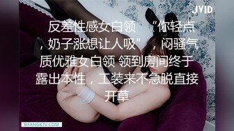 STP32778 劇情演繹要命的嫂子樓道裏勾引要飯的傻子，揉奶玩逼口交大雞巴，讓傻子舔逼揉奶爆草，無套抽插內射中出刺激