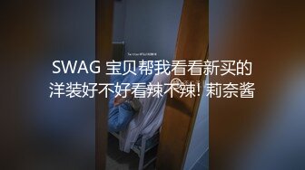 少婦讓我到她家試新玩具