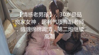 【笑起来超甜刚下海外围美妞】舌吻调情两人多很享受