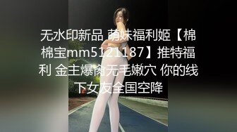 《台湾情侣泄密》被多人追踪的小网红和男友酒店房被渣男曝光