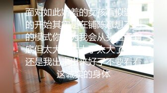 漂亮美女在家吃鸡啪啪 操逼姿势还蛮多 被无套输出 内射 精液挤了半天才流出