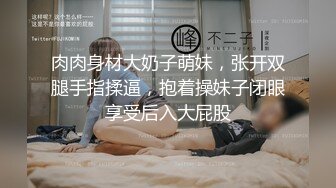 圆润性感美臀妹子牛仔裤还喷水了