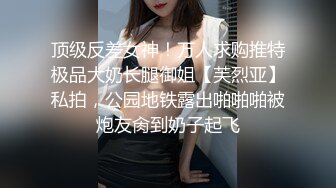 南京女大学生与社会纹身男友 各种场合性爱自拍 被调教的 还主动配合自拍！！