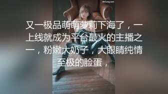 ❤️❤️【可妮酱】刚成年下海!3个小白虎~玩逼~女女操~找男的玩3P