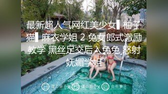 短发嫩妹子和男友双人啪啪 掰开逼逼特写非常粉嫩翘着屁股骑乘后入抽插 很是诱惑喜欢不要错过