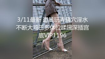 麻豆傳媒TT-007超短裙長腿黑絲女上司