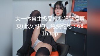 【自整理】匈牙利舔屁眼女王苦练毒龙钻和顶肛技术，这是要决心延续东莞的辉煌吗？【127V】 (113)