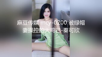 甜美女神臣服于垮下，完美视觉体验