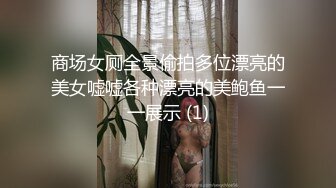 【下集】光头大叔最新,金诱直男学生1069互口尝菊