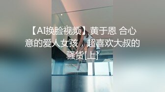 粉红兔TW 4K剧情-平面模特面试当场引诱HR合体事后却成为了长期炮友