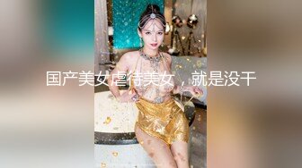 【新片速遞】坐牢8年的犯人出狱❤️找到当年女警官进行性报复美女网红 糖糖