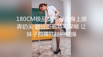 3月最新下海 18岁嫩妹萝莉超级嫩 ，用四个字来形容就是【无敌粉嫩】奶子不大貌似刚成年 跳蛋塞入紧致粉穴 揉搓撸点极高