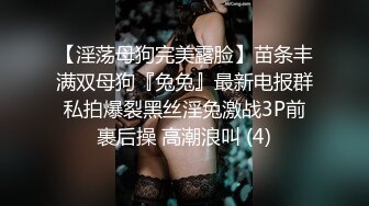 星空传媒XKG063差等生强上白虎女同桌