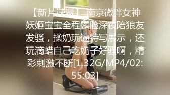 某大学粉逼嫩穴肤白臀肥的大学美女放假后寂寞难耐到男友城市去开房啪啪,说：插太深了