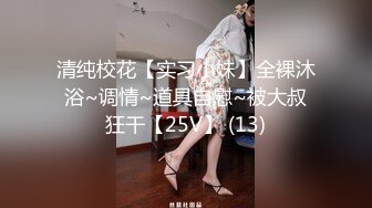   洛杉矶高颜值华人留学生『妮可儿』甄选完整版 极品尤物小骚货与男友忘情做爱