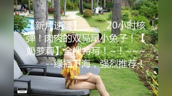 外面看不到  仙女開箱  C點+G點-德國小貓妮