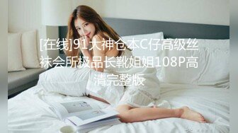 【顶级骚货??最新流出】极品骚货留学生『刘玥』OnlyFans最新性爱私拍 和闺蜜被老外双飞 高清720P原版无水印